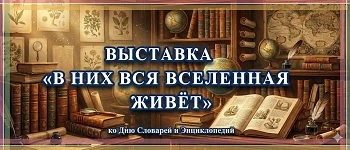Обновление зарегистрированных научных работ